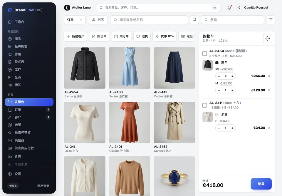 平板上的收银界面，购物车里有三件商品